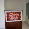 Отель Neela Tourist Lodge, фото 12