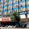 Отель Home Inn, фото 1