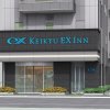 Отель Keikyu Ex Inn Tokyo Nihombashi в Токио