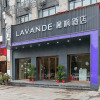 Отель Lavande Hotels·Wuhan Houhu Avenue, фото 4