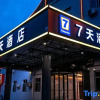 Отель 7 Days Inn (Zibo Linzi Fangzheng 2009 Branch), фото 12