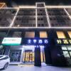 Отель Ji Hotel Sihong Galaxy International Plaza, фото 1