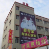 Отель Nanping Letian Hostel, фото 5