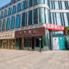 Отель Ji Hotel Hefei Ningguo Road Food Street, фото 1