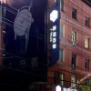Отель 99 Inn Fudong Street, фото 2