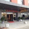 Отель Yunling Business Hotel, фото 10
