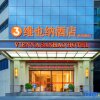 Отель Vienna 3 Good Hotel (Guangzhou Railway Baiyun Station Xiqiao Road) в Гуанчжоу