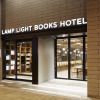 Отель LAMP LIGHT BOOKS HOTEL sapporo, фото 26