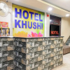 Отель OYO Flagship 80513 Hotel Khushi, фото 12