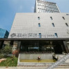 Отель Atour Hotel Xianlin Campus City Innopark Nanjing, фото 38
