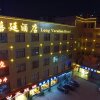 Отель Shenzhen Long Vacation Hotel, фото 17