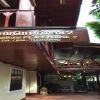 Отель Soutikone 2 guesthouse в Луангпхабанге