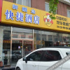 Отель 正定新概念快捷酒店, фото 2