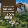 Отель Phukaew Resort & Adventure Park, фото 22