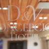 Отель D&V Concepcion, фото 7