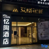Отель Jianshui Yitao Hotel, фото 1