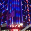 Отель Xinghai Hotel, фото 2