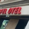 Отель Eyfel Hotel, фото 1