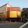 Отель Tiansheng Hotel в Бейхаи