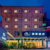 Отель Guilin Gangshe Manju Hotel, фото 1