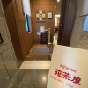 Отель Route Inn Ichinomiya Ekimae, фото 15