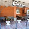 Гостиница Сага в Сасово