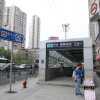 Отель StarHome Riyueguang Branch в Шанхае
