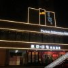 Отель Plateau Impression Hotel (Xining Dongguan Dasi Mojia Street), фото 7
