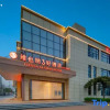 Отель Vienna 3 Best Hotel (Rugao Changjiang Town Changjiang Middle Road Branch), фото 1
