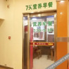 Отель 7 days hotel chain (Wangcheng Avenue, Luoyang Railway Station), фото 5