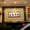 Отель Yichang Yiling Hotel, фото 8