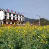Отель Wuyuan Kangyue Hotel, фото 7
