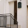 Отель La Suite del Conte - Arcuève, фото 15
