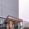 Отель Vienna International Hotel (Huai'an New City), фото 25