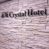Отель Akasaka Crystal Hotel - Adults Only, фото 20