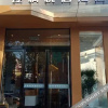 Отель Xia Tong Yue Ju Hotel Dengfeng, фото 7