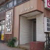Отель Hokusei Building 42, фото 1