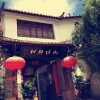 Отель Lijiang Chine Village в Лицзяне