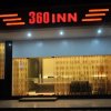 Отель 360 Inn, фото 14