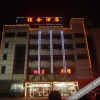 Отель Yihe Hotel, фото 19