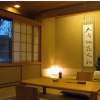 Отель Suizantei Club Jyozankei, фото 25