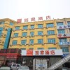 Отель Home Inn (Laiyang Longmen West Road RT-Mart), фото 1