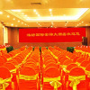 Отель Weifang Internation Financial Hotel, фото 6