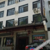 Отель Yiyun Yayuan Boutique Hotel (Huangshan Tangkou Scenic Area South Gate), фото 7