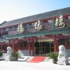 Отель Beijing Fuyuan Garden Business Hotel в Пекине