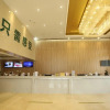 Отель GreenTree Inn Anqing Yingbin Dong Road High-Speed Railway Station, фото 3