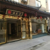 Отель Jiuhuashan Hongtai Hotel, фото 14