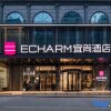 Отель Echarm Hotel (Hezhou Shizhen Square), фото 5