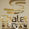 Отель Chalets Hotel Multan, фото 18
