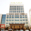 Отель Zhucheng Huaxu Hotel (Dinosaur Park), фото 1